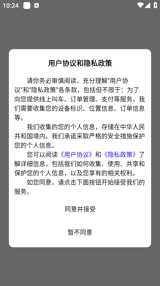 ����Լ���ٷ������ͼ1