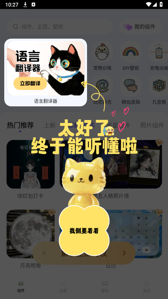 ���Թٷ����ͼ2