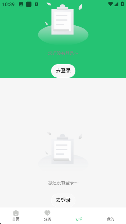 �����ðﰲ׿���ͼ1