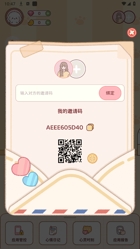 Uni�ճ����°��ͼ1