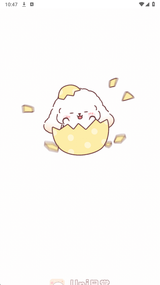 Uni�ճ����°��ͼ2