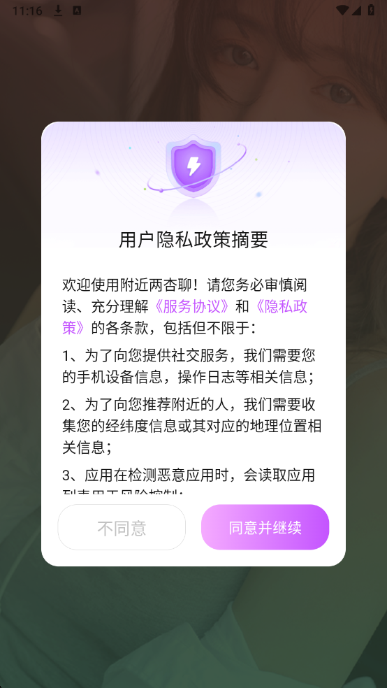 �������������°��ͼ0