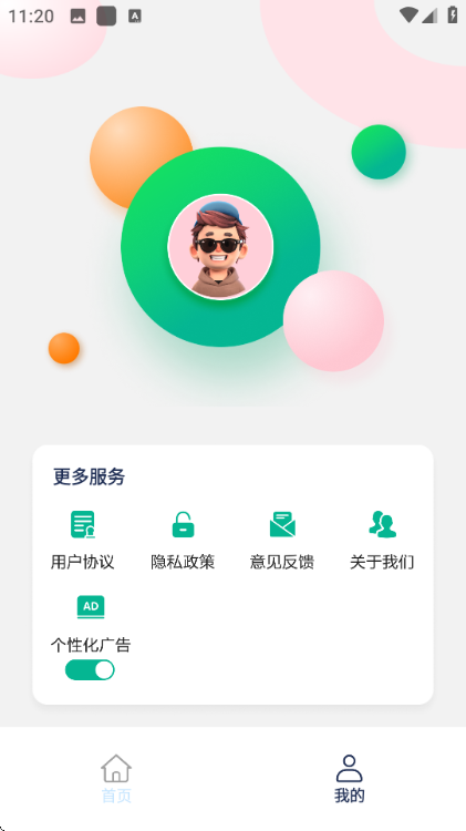 ԭ�������׿���°��ͼ0