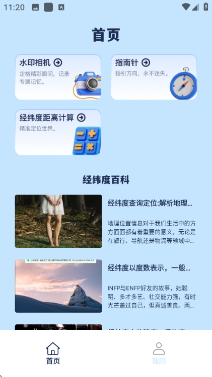 ԭ�������׿���°��ͼ1