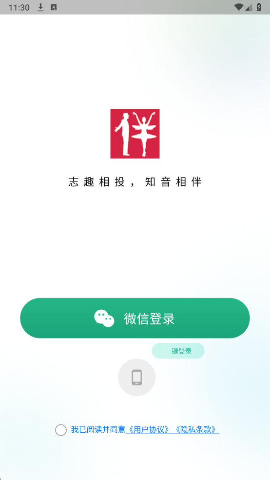 ��Ȥ��ƽ̨���°��ͼ0