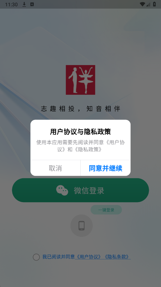 ��Ȥ��ƽ̨���°��ͼ2