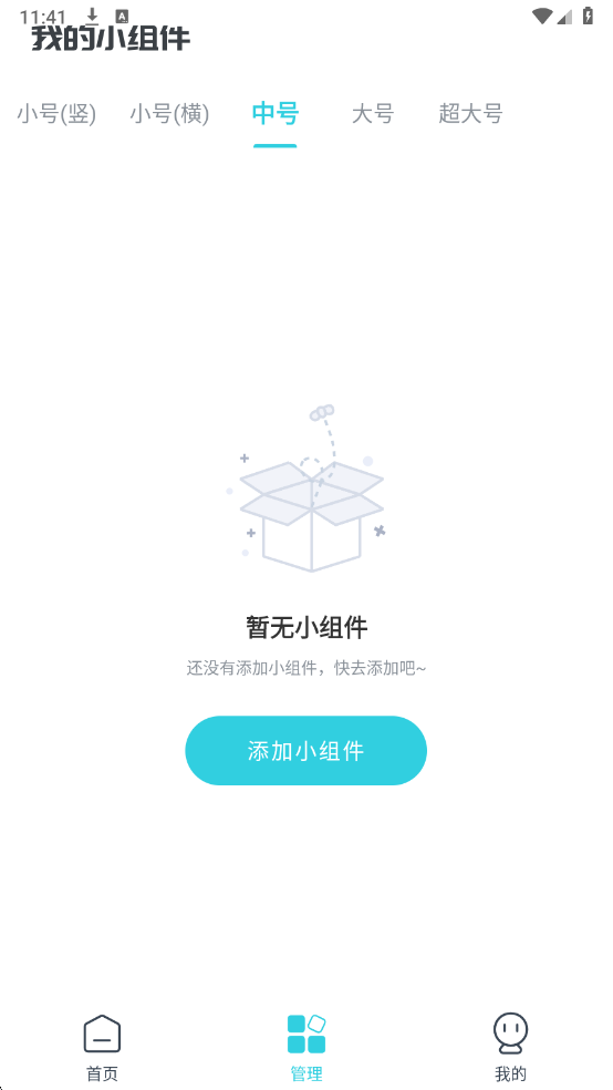 С����������°��ͼ1