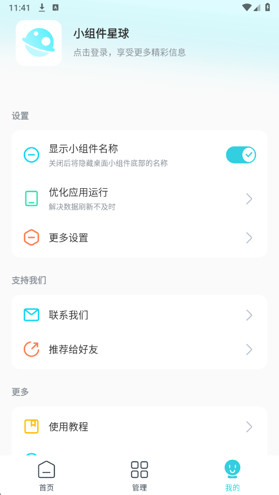 С����������°��ͼ2