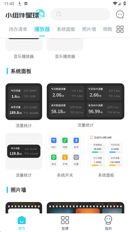 С����������°��ͼ4