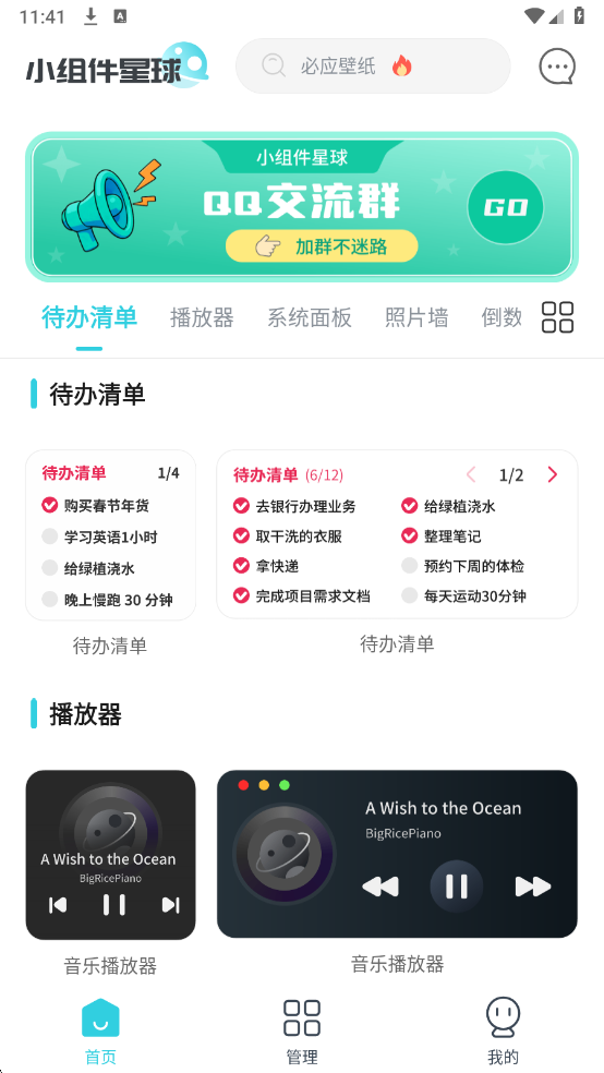 С����������°��ͼ3