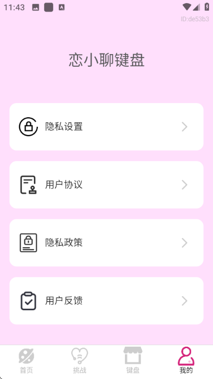 ��С�ļ�����Ѱ��ͼ0