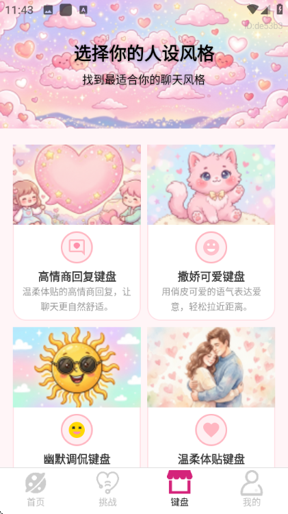 ��С�ļ�����Ѱ��ͼ1