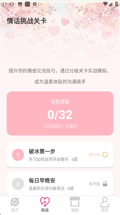 ��С�ļ�����Ѱ��ͼ2