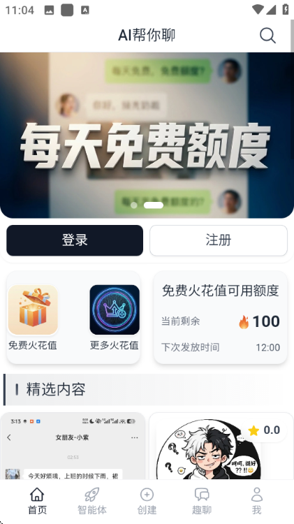 AI��������Ѱ��ͼ3