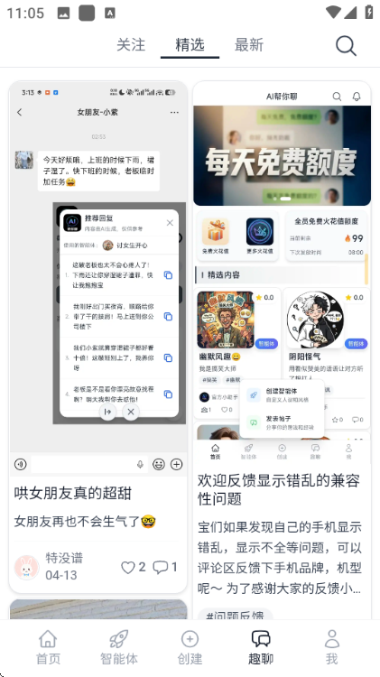 AI��������Ѱ��ͼ1