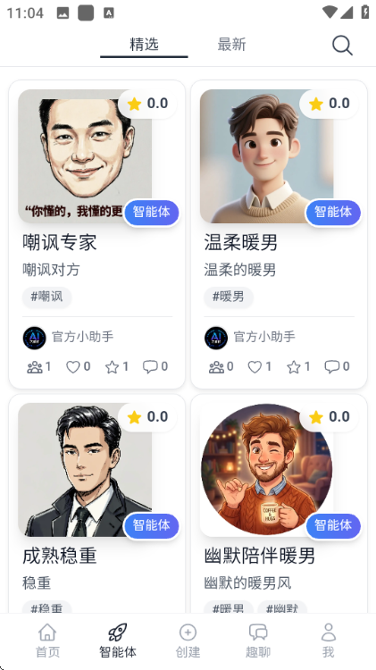 AI��������Ѱ��ͼ2