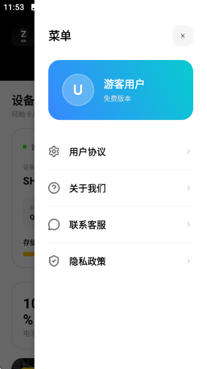 ��������Lite��Ѱ��ͼ0