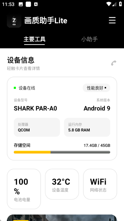 ��������Lite��Ѱ��ͼ1