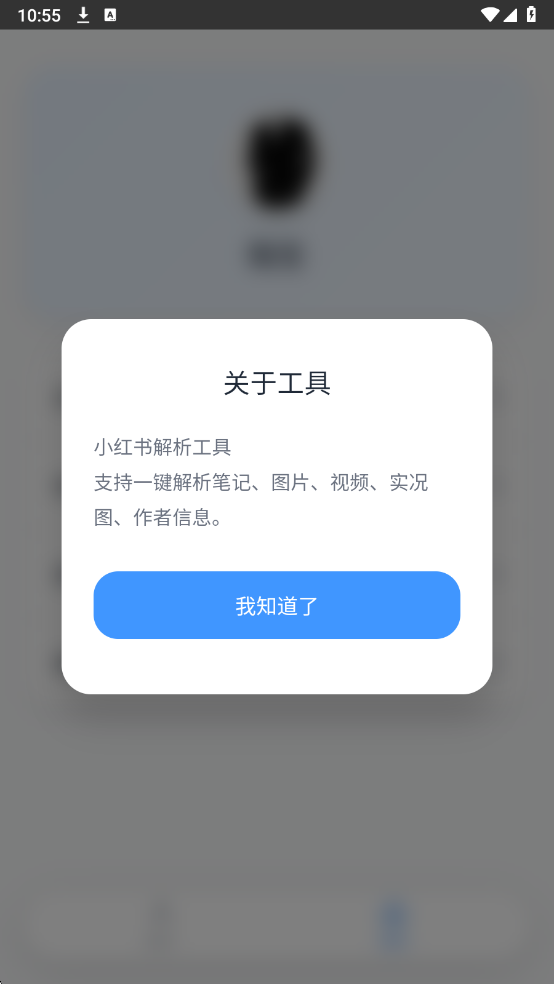 ��оai�ٷ����ͼ0