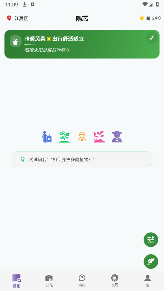 ��оai�ٷ����ͼ2