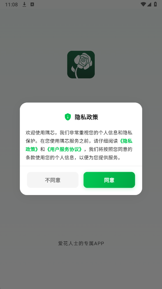 ��оai�ٷ����ͼ1