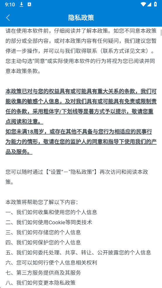 ˮƿ�ַ�����Ϸ��ͼ2