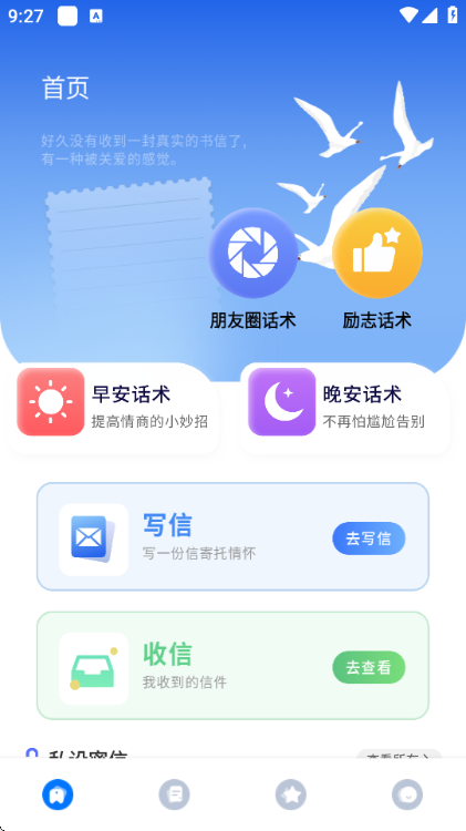 С֪��һ���Ի����°��ͼ2