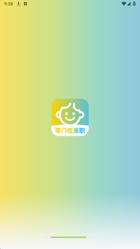 ���ż���ְƽ̨�ٷ����ͼ2