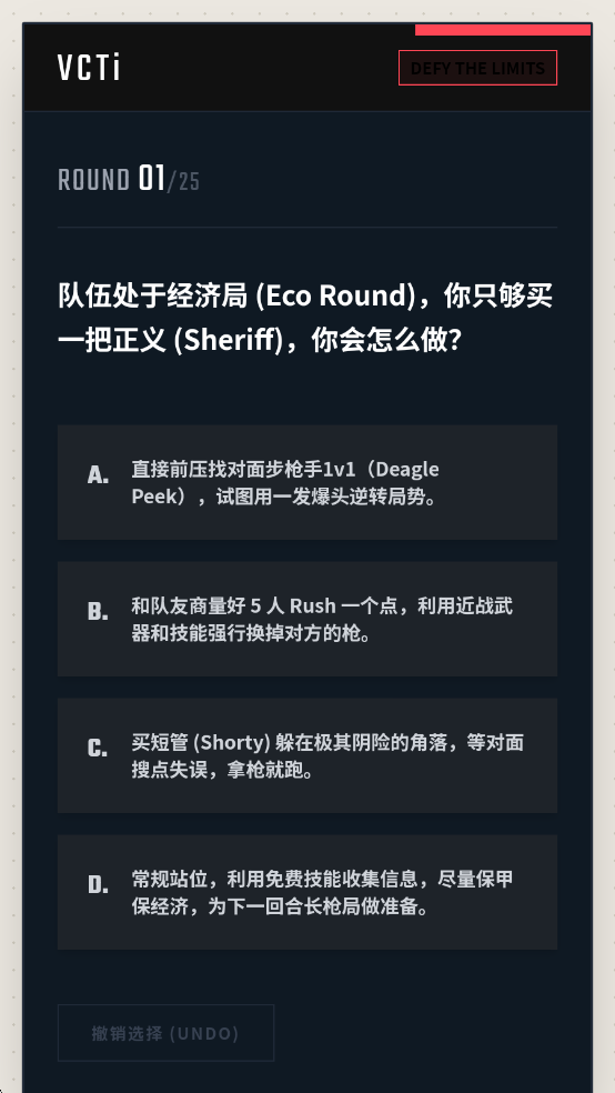 VCTI2026ְҵѡ�����������Ѱ��ͼ1