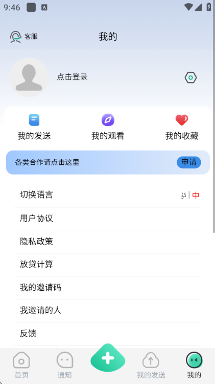 Jambol�۸��ְ�׿���ͼ0