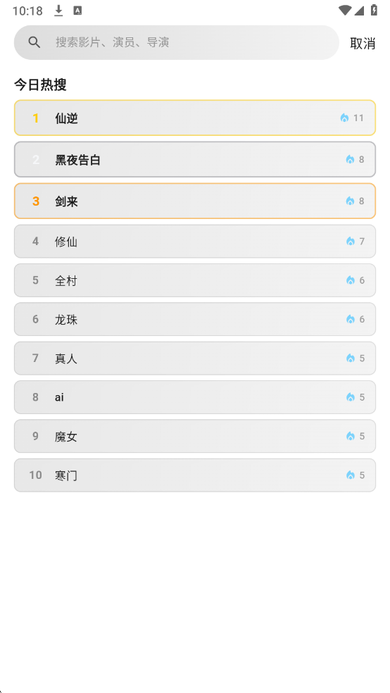 �翪��Ӱ��������ͼ0