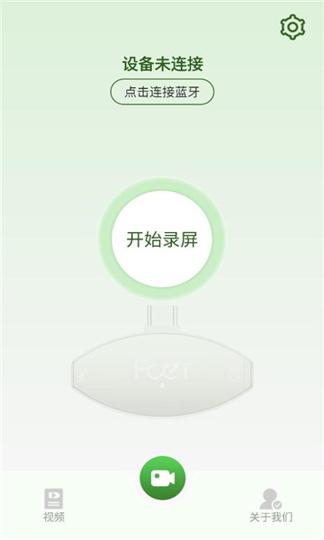 ����¼��app�ٷ���ͼ1