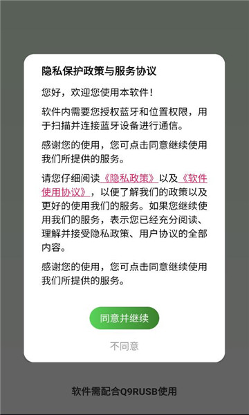 ����¼��app�ٷ���ͼ2