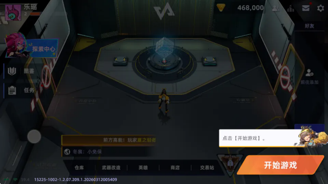 ͷ�Ž������Է���ͼ1