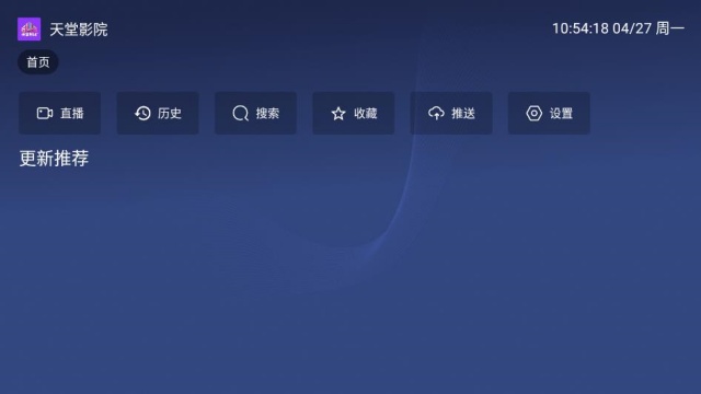 ����ӰԺtv���°��ͼ0