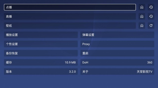 ����ӰԺtv���°��ͼ1