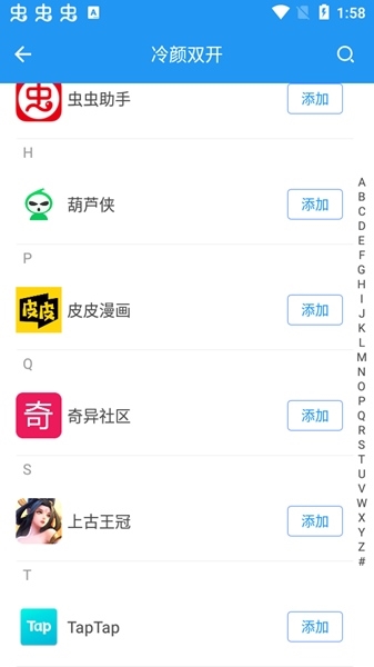 ���չ���˫�������Ѱ��ͼ2