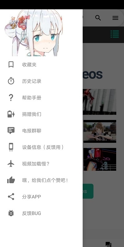 Love Iwara���°��ͼ2