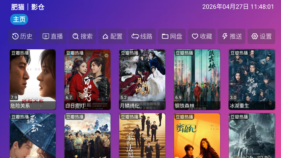 ��èӰ�ֹٷ����ͼ2