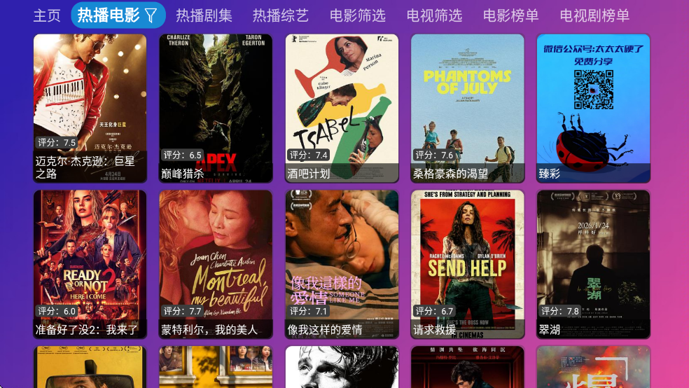 ��èӰ�ֹٷ����ͼ3