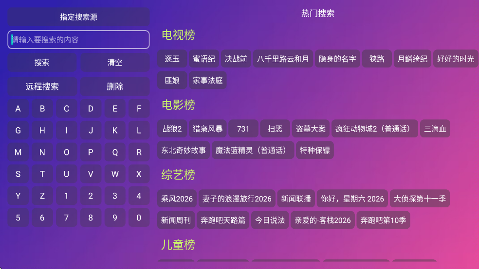 ��èӰ�ֹٷ����ͼ1