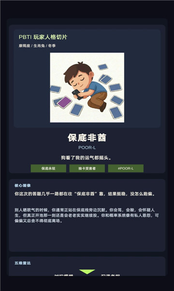 ����˸���Ƭ��׿���ͼ1