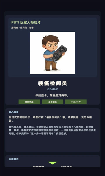 ����˸���Ƭ��׿���ͼ3