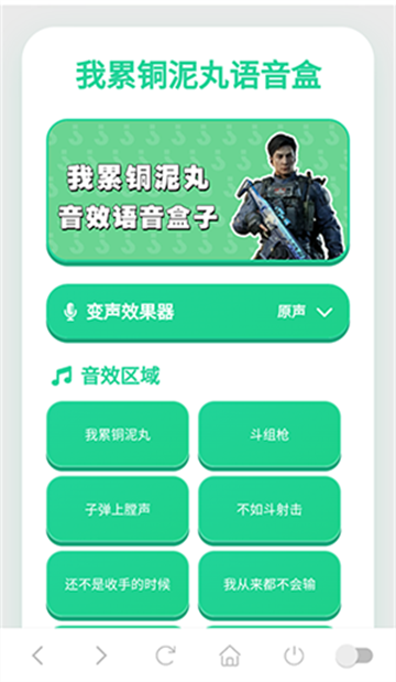 ����ͭ������������Ѱ��ͼ0