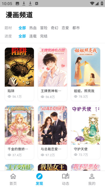 ������������app��ͼ2