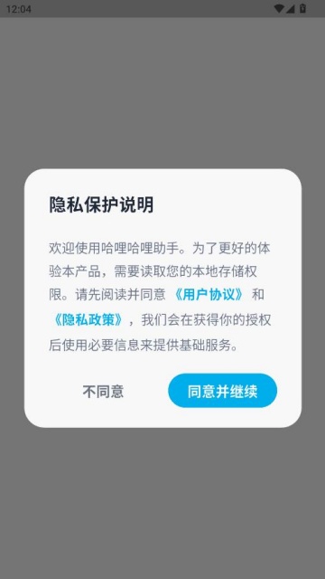 ������������app��ͼ1