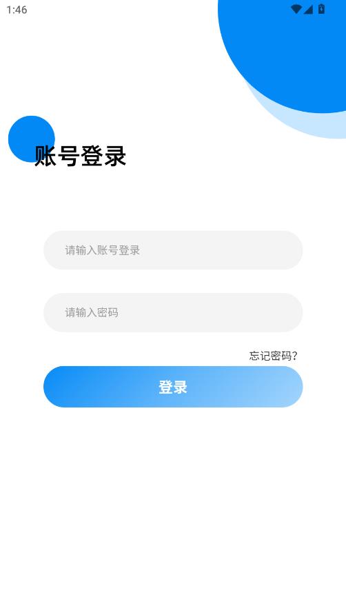 EGO���˿ͷ��ٷ����ͼ2