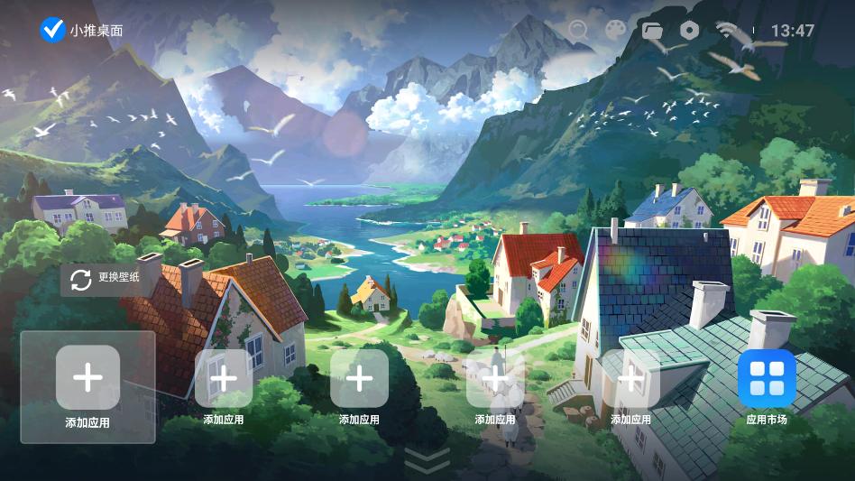 С������appTV���ͼ2