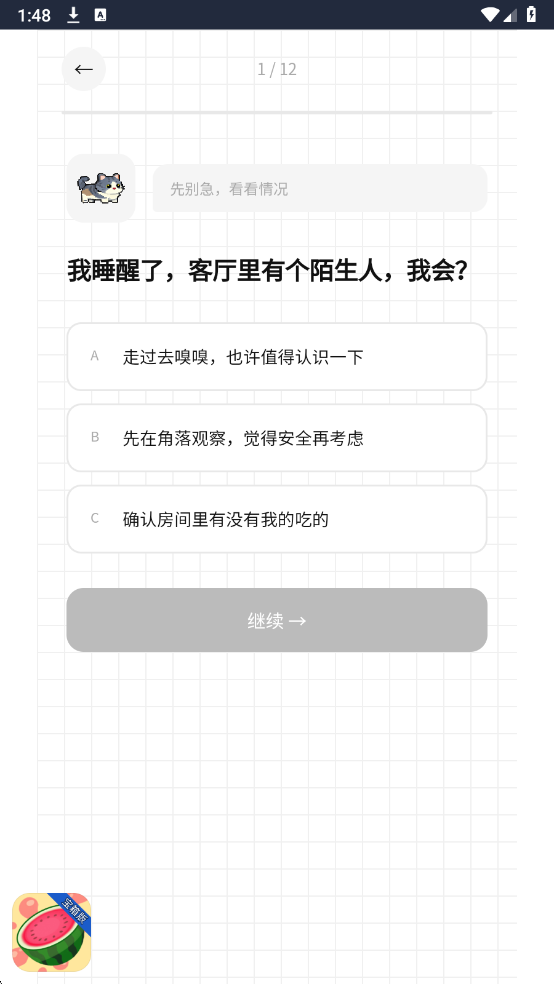 catti�˸������Ѱ��ͼ0