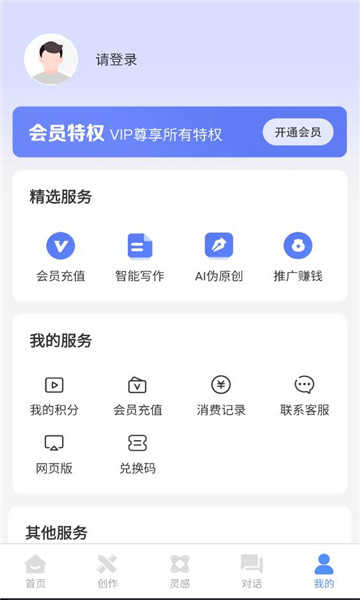 �����Ȱ�׿���ͼ1